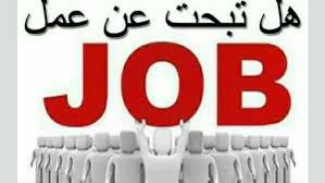 شركة الخدمات العامة Retail Company Facebook 3 Photos