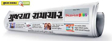 This is kejriwal's second visit to gujarat after his party won 27 out of 120 seats in the surat municipal corporation (smc) elections in 2021. Gujarat Samachar Home Facebook