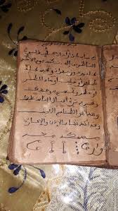 طلسم لروى السارق فى منام : Ø³Ø­Ø± Ø§Ù„Ù…Ø­Ø¨Ø© Ø§Ù„Ø£Ø±Ø´ÙŠÙ Ù…Ø¹Ø§Ù„Ø¬Ø© Ø±ÙˆØ­Ø§Ù†ÙŠØ© Ù…Ø¶Ù…ÙˆÙ†Ù‡