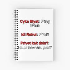 Russian dictionary Idi Nahui Cyka Blyat Spiral Notebook for Sale by Vaw01  | Redbubble