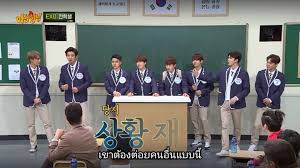 Their leader suho isn't much of a leader. Thaisub Knowing Brothers Exo Exoweareone Thailand Facebook