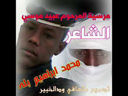 ولعل بعضَكم أن يكون أَلْْحَنَ بحجته من بعض (7)، والثاني: ÙØ±Ø³ÙØ© Ø§ÙÙØ±Ø­ÙÙ Ø¹Ø¨ÙØ¯ ÙÙØ³Ù Ø§ÙØ¯Ø§Ø¡ Ø§ÙØ´Ø§Ø¹Ø± ÙØ­ÙØ¯ Ø§Ø¨Ø±Ø§ÙÙÙ Ø¨ÙÙ Ø§ÙÙØ¨Ø§Ø´Ù Mp3 Free Download