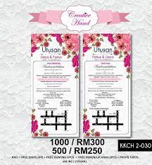 Nama penuh nama pengantin lelaki: Kami Sudah Mula Buka Tempahan Kad Kahwin Creative Hand Facebook