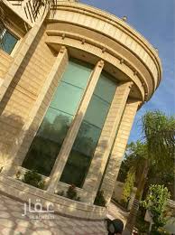 فلل للبيع في ينبع الصفحة 4 تطبيق عقار