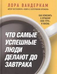 михаил лабковский книга про любовь к себе читать онлайн Sekret Privlekatelnosti Ne V Umenii Nanosit Makiyazh I Derzhatsya Na Kablukah Vse Eto Bespolezno Esli Net Glavnogo Lyu Knigi Knigi Dlya Chteniya Horoshie Knigi