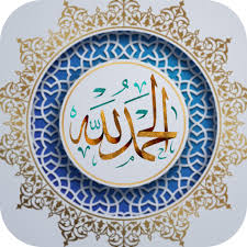 Check spelling or type a new query. Islamic Stickers For Whatsapp 2019 1 1 10 Apk For Android
