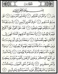 Apabila org lapar membaca surah yaasin, ia boleh menjadi kenyang.<br>2. Bacaan Yasin Dan Tahlil Lengkap Cirebon Bersholawat