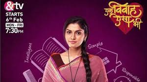 Ek Vivah Aisa Bhi 11th Aug 2017 Watch Full Episode Full Episodes Watch Full Episodes Episode