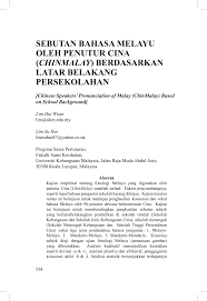 Kemudian di kongres pemuda i tahun 1926, bahasa melayu menjadi wacana untuk dikembangkan sebagai bahasa dan keenam adalah bahasa cina. Number Of Participants In Each Age Group Download Table