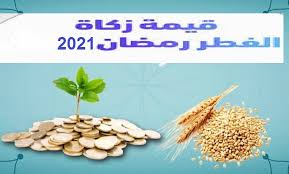 وقد افتتح أول متحف للجمهور وهو متحف الأشموليان في عام 1683م، في جامعة أكسفورد بلندن، وكان هذا المتحف يعرض مجموعة من الأشياء الغريبة والنادرة التي أهداها العالم الإنجليزي إلياس أشمول إلى الجامعة، وفي. Ù‡ Ù†Ø§ Ù‚ÙŠÙ…Ø© ÙˆÙ…Ù‚Ø¯Ø§Ø± Ø²ÙƒØ§Ø© Ø§Ù„ÙØ·Ø± Ù„Ù„ÙØ±Ø¯ Ø§Ù„ÙˆØ§Ø­Ø¯ Ù†Ù‚Ø¯Ø§ Ù„Ø¹Ø§Ù… 2021 Ø¨Ø¹Ø¯ Ø¥Ø¹Ù„Ø§Ù† Ø¯Ø§Ø± Ø§Ù„Ø¥ÙØªØ§Ø¡ Ø§Ù„Ù…ØµØ±ÙŠØ© Ù…Ù‚Ø¯Ø§Ø± Ø²ÙƒØ§Ø© Ø§Ù„ÙØ·Ø± ÙÙŠ Ø§Ù„Ø³Ø¹ÙˆØ¯ÙŠØ© ÙˆØ§Ù„Ø¯ÙˆÙ„ Ø§Ù„Ø¹Ø±Ø¨ÙŠØ© Ø¥Ù‚Ø±Ø£ Ù†ÙŠÙˆØ²