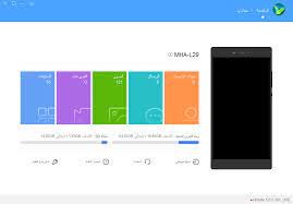 يوفر آخر تحديث التكامل مع ميزات windows 10 ، بما في ذلك استخدام live tiles للإعلامات. ÙƒÙŠÙ ÙŠÙ…ÙƒÙ†Ù†ÙŠ ØªØ­Ø¯ÙŠØ« Ù‡Ø§ØªÙÙŠ