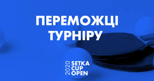 Maybe you would like to learn more about one of these? Setka Cup Open 2020 Tournament Winners