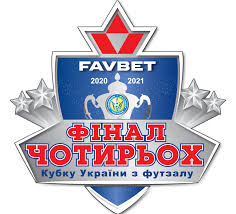 Jun 06, 2021 · в россии агрессивно отреагировали на новую форму сборной. The Final Of The Four Futsal Cups Of Ukraine Will Be Held In Sumy On April 2 3 Official Site Of The Ukrainian Football Association