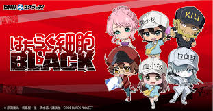 Hataraku saibou black автор оригинала: ã¯ãŸã‚‰ãç´°èƒžblack Dmmã‚¹ã‚¯ãƒ©ãƒƒãƒ