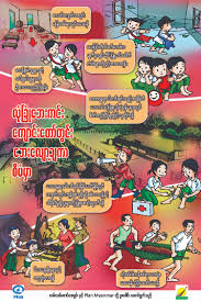 Myanmar book aid and preservation foundation. Education Sector Mimu