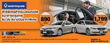 Booking a car rental in the bangkok with auto europe is easy. à¸£à¸–à¹€à¸Š à¸² Sixt Rent A Car Thailand Book Low Cost Car Rental Online