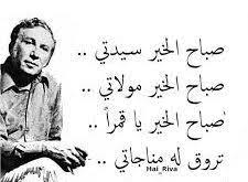 شعر نزار قباني عن النساء shaer blog