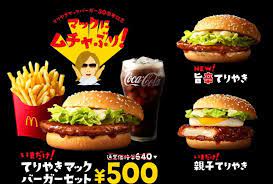 We use only 100% fresh ground beef that is prepared daily. Mcdonald S Japan Creates Spicy Teriyaki Burger With Rockstar Yoshiki Matcha Japan Travel Web Magazine