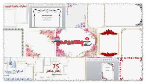 Check spelling or type a new query. Medical Sponge To Invent Ø§Ø·Ø§Ø± Ø¨Ø­Ø« Ø¬Ø§Ù‡Ø² Gite Pantxoa Com