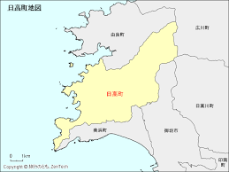 和歌山県 日高町地図 旅行のとも Zentech