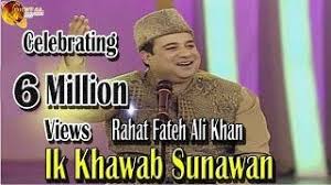 Download Ik Khawab Sunawan Rahat Fateh Ali Khan Album Ya Nabi Mp3 Instamp3 Live Rahat Fateh Ali Khan Islamic Videos Khan