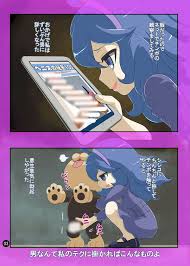 未公開 ポケモン エロ同人 限定 公開 無料で 読み放題 禁断の ファンタジー