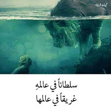 Pin By Nagham A On صور لها معنى Animals Beautiful Lion Pictures Jesus Pictures