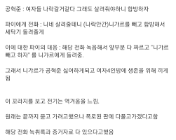 어제 파이 방송 채팅창 요약 (소리o). ë¨¸ë‹ˆê²Œìž„ ì „ê¸° ìƒë°© íŒŒì´ì˜ ë‹ˆê°¸ë¥´ ì´ê°„ì§ˆ Jpg ìŠ¤í€˜ì–´ ì¹´í…Œê³ ë¦¬