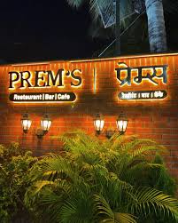 Prem’s