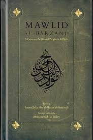 Tidak banyak yang tahu bahwa sesunggunya peringatan maulid nabi diciptakan sebagai bagian dari cara membangkitkan semangat kaum muslim untuk melawan terhadap penyerangan. Mawlid Al Barzanji A Paean On The Blessed Prophet S Birth Imam Ja Far Ibn Al Hasan Al Barzanji 9780956310934 Amazon Com Books