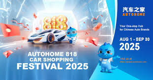 Autohome Launches 2025 818 Car Shopping Festival, Delivering ...