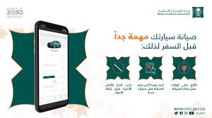 وزارة التجارة On Twitter نصائح عند الشراء من المواقع الإلكترونية