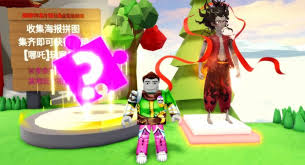 As long as you have a computer, you have access to hundreds of games for free. How To Get The Young Nezha Avatar Bundle In Roblox Nezha Obby Games Predator