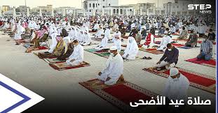 الحسابات الفلكية أكدت أن أول أيام عيد الأضحى المبارك 2021 سيحل علينا يوم الثلاثاء الموافق 20 يوليو، بحيث يكون الاثنين الموافق 19 يوليو 2021 هو يوم وقفة عرفات، خاصة أن يوم السبت 10 يوليو هو المتمم لشهر ذي القعدة 1442 هجريا، وتكون غرة شهر ذي الحجة 1442 فلكيا يوم الأحد 11 يوليو. Aeyx3brnd8k0pm