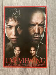 Boxing Posters for sale