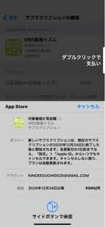 Say it loud 8 by yooxのcircular embroideryカプセルコレクション. ã‚µãƒ–ã‚¹ã‚¯ãƒªãƒ—ã‚·ãƒ§ãƒ³ã®è§£ç´„ã®ç¢ºèªã«ã¤ã„ã¦ Iphoneã§ è¨­ Yahoo çŸ¥æµè¢‹