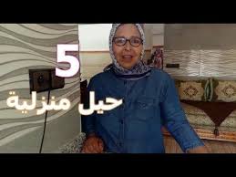 صور صباح الخير للغاليين حب ورومانسية 2021. Ø­ÙŠÙ„ Ùˆ ØªØ¯Ø§Ø¨ÙŠØ± Ù…Ù†Ø²Ù„ÙŠØ© Ø£ÙÙƒØ§Ø± Ø±Ø§Ø¦Ø¹Ø© Ù…ÙÙŠØ¯Ø© Ù„Ù„Ø¨ÙŠØª ÙˆØ§Ù„Ù…Ø·Ø¨Ø® 2019 Youtube Fashion Women S Top Women