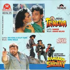 Trinetra 1991 Flac Bollywood Songs Songs Bollywood Movie
