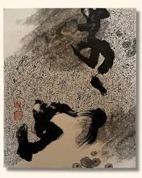 This weekend is your last opportunity to view our vibrant special  exhibition, “The Painted Poetry of Agnes Lee.” Stop by our Annex Gallery to  check it out! Credit: Agnes Chung-Fung Lee BLUE