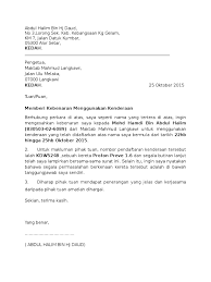 Surat ini juga merupakan surat rasmi yang bertujuan untuk membenarkan seseorang membawa. Surat Kebenaran Menggunakan Kenderaan