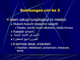 Wanita yang sesusuan artinya wanita yang masih ada hubungan susu, pernah menyusu pada wanita yang sama meskipun satu tetes. Ciri Khusus Islam Apa Yang Anda Harus Tahu Selepas Program Ini Ppt Download