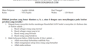 Soal tryout uambn mts beserta kunci jawaban 2 paket. Soal Ukk Uas Akidah Akhlak Kelas 7 Mts Semester 2 Soalbagus Com