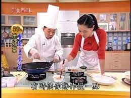 阿基師59元出好菜 蟹黃豆腐煲料理食譜 youtube make it yourself