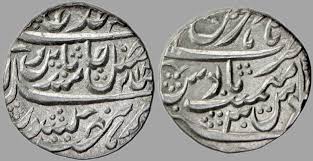 Image result for Coins of the Mughal Empire