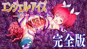 chobit(ちょびっと)