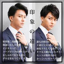 須藤直矢 ビジネスヘア メンズセット on instagram 同じカットでもスタイリングでここまで印象を変える事ができます ビジネスヘアはafloatナオヤ 薄毛 男性美容室 40代髪型 メンズ美容室 メンズセット動画 30代髪型 新郎髪型 メンズ髪型 メンズパ 新郎 髪型