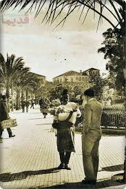 بيروت الثلاثينيات بائع الجل اب beirut lebanon beirut lebanon