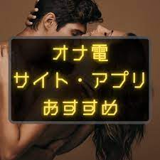 エロビデオネット