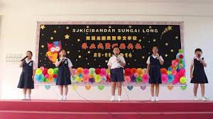 Landmark ii @ bandar sungai long cheras. 25112016 è¯—æ­Œæœ—è¯µ åŒæºªé¾™å­¦æ ¡ä¼'ä¸šå¼æš¨é¢å¥–å…¸ç¤¼ Sjk C Bandar Sungai Long Youtube