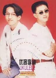 Maybe you would like to learn more about one of these? æž—å¿—ç‚«å¹´è½»ç…§ç‰‡ ä¿¡æ¯é˜…è¯»æ¬£èµ ä¿¡æ¯æ' K0w0m Com
